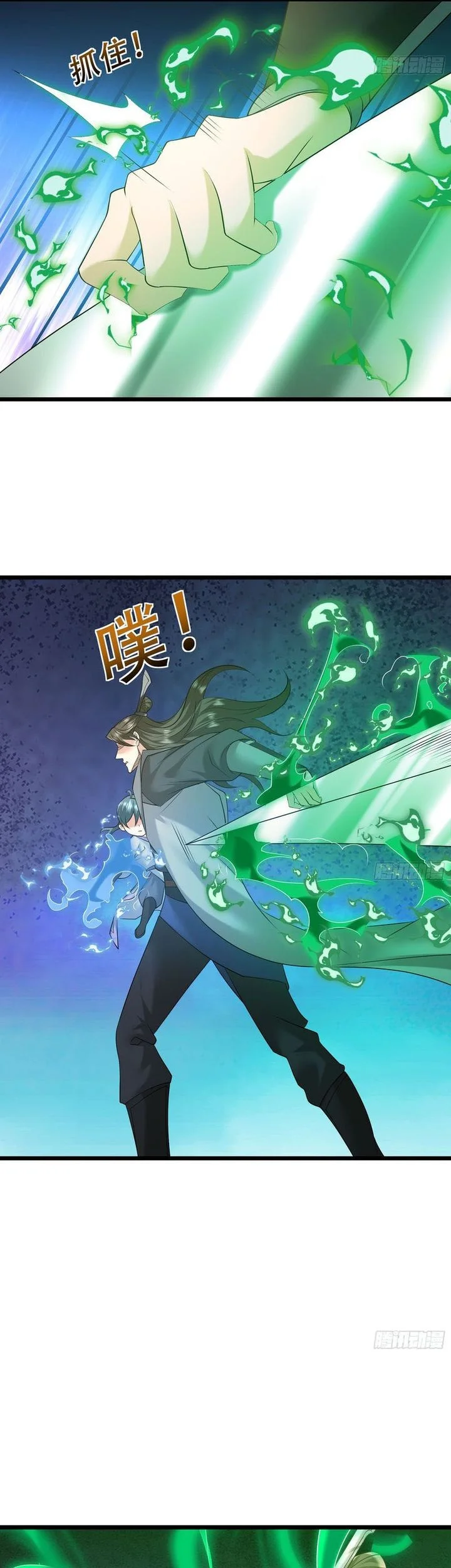 The Immortal as a Slave, the God as a Servant, the Emperor’s Watchdog Chapter 13 - halaman 36