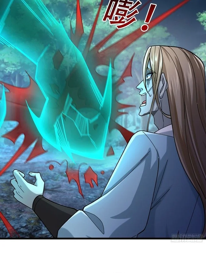 The Immortal as a Slave, the God as a Servant, the Emperor’s Watchdog Chapter 15 - halaman 17