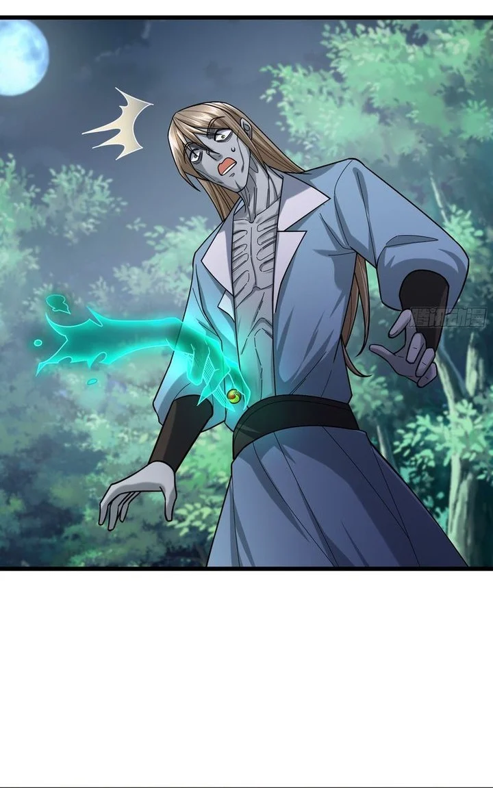 The Immortal as a Slave, the God as a Servant, the Emperor’s Watchdog Chapter 15 - halaman 19