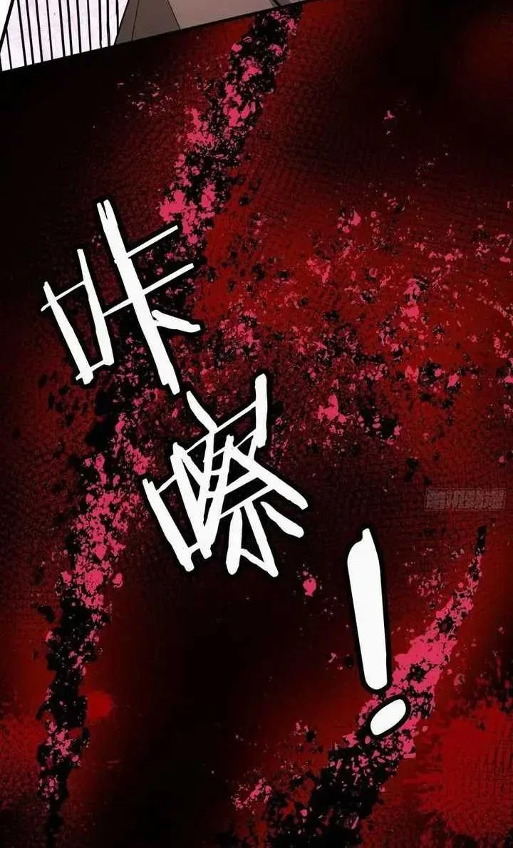 The Immortal as a Slave, the God as a Servant, the Emperor’s Watchdog Chapter 3 - halaman 47