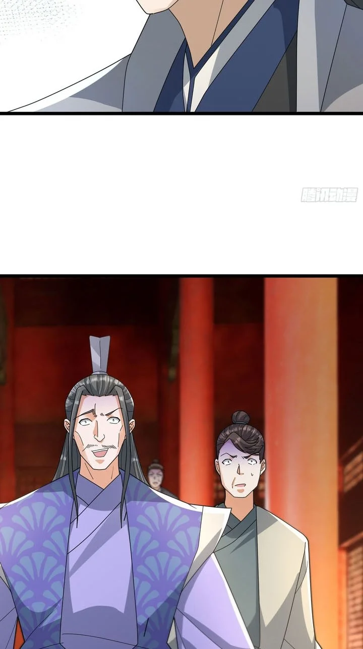 The Immortal as a Slave, the God as a Servant, the Emperor’s Watchdog Chapter 36 - halaman 31