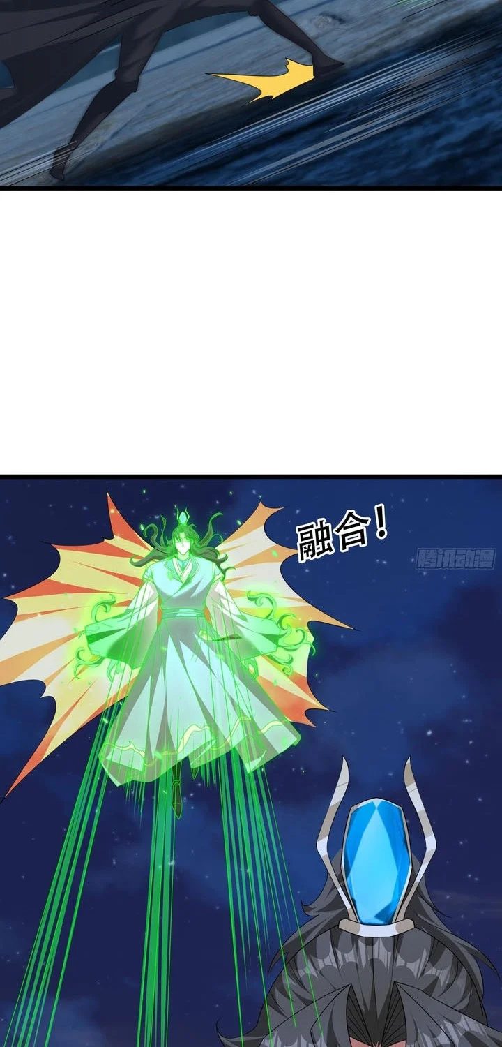 The Immortal as a Slave, the God as a Servant, the Emperor’s Watchdog Chapter 38 - halaman 39
