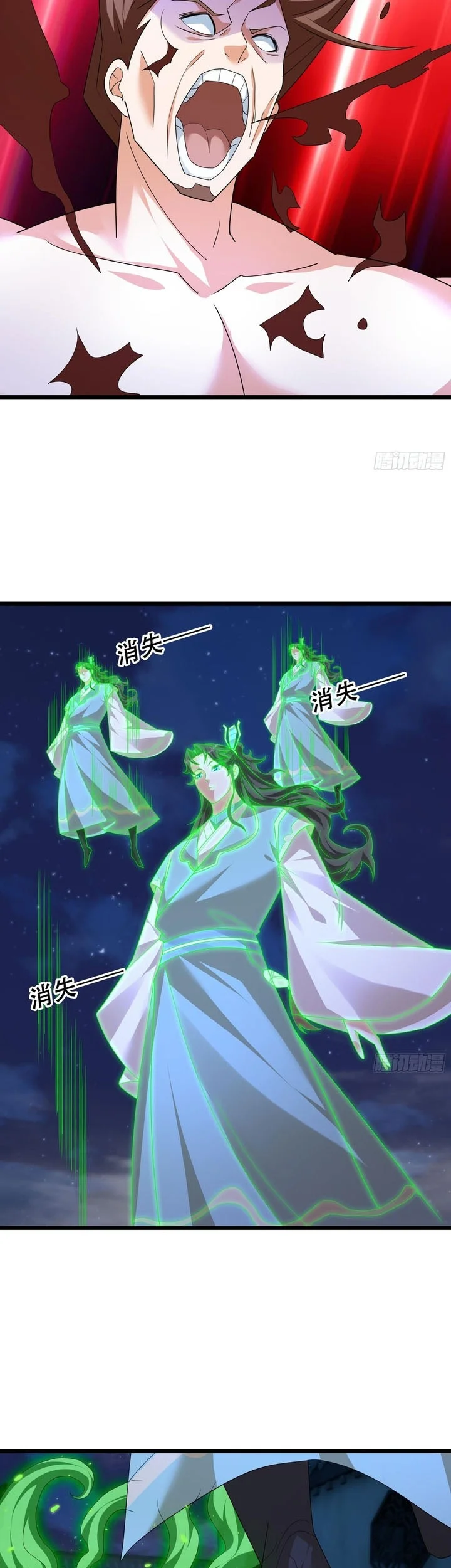 The Immortal as a Slave, the God as a Servant, the Emperor’s Watchdog Chapter 38 - halaman 44