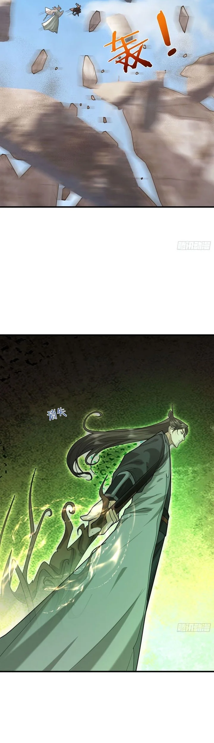 The Immortal as a Slave, the God as a Servant, the Emperor’s Watchdog Chapter 4 - halaman 10