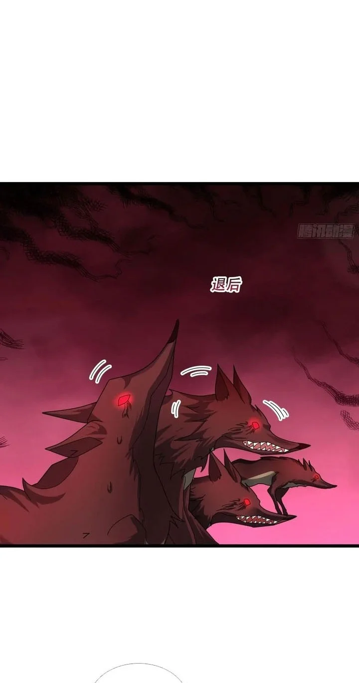 The Immortal as a Slave, the God as a Servant, the Emperor’s Watchdog Chapter 49 - halaman 13