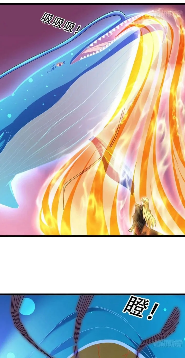 The Immortal as a Slave, the God as a Servant, the Emperor’s Watchdog Chapter 49 - halaman 29