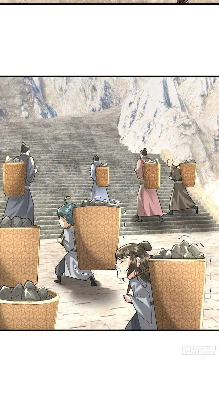 The Immortal as a Slave, the God as a Servant, the Emperor’s Watchdog Chapter 5 - halaman 53