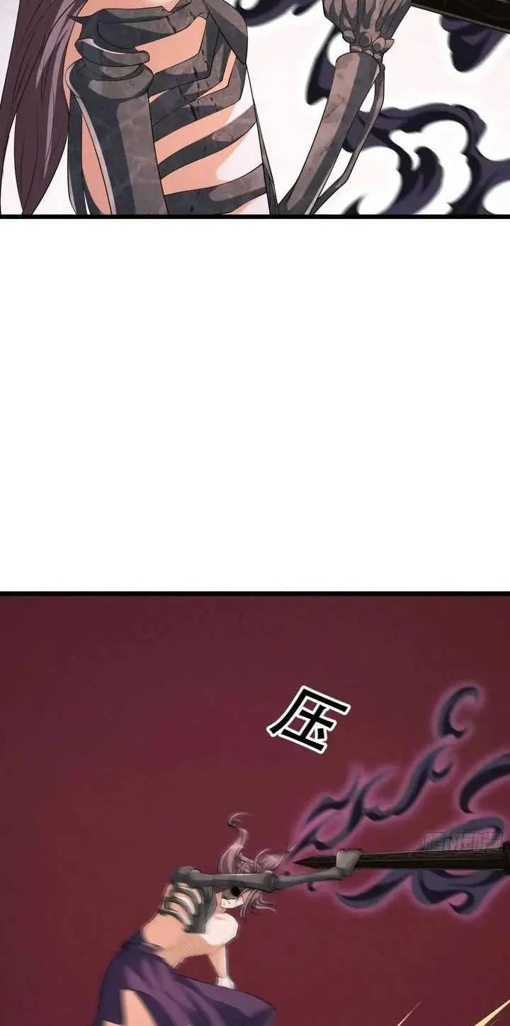 The Immortal as a Slave, the God as a Servant, the Emperor’s Watchdog Chapter 57 - halaman 13
