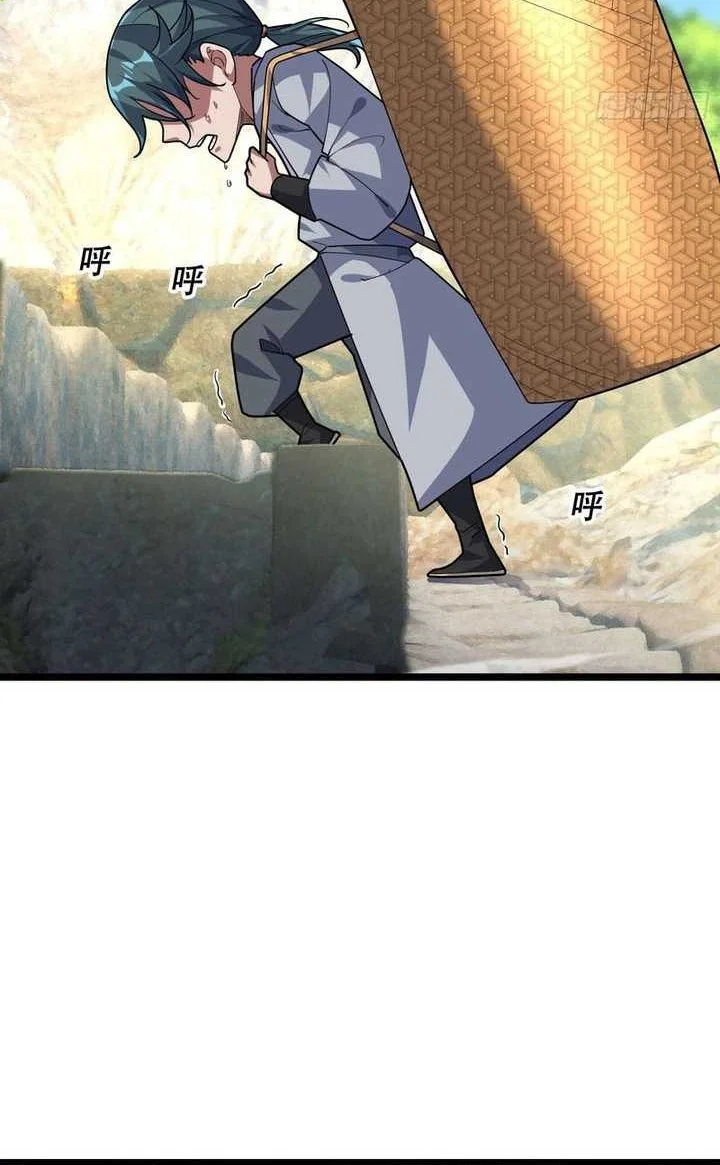 The Immortal as a Slave, the God as a Servant, the Emperor’s Watchdog Chapter 6 - halaman 29