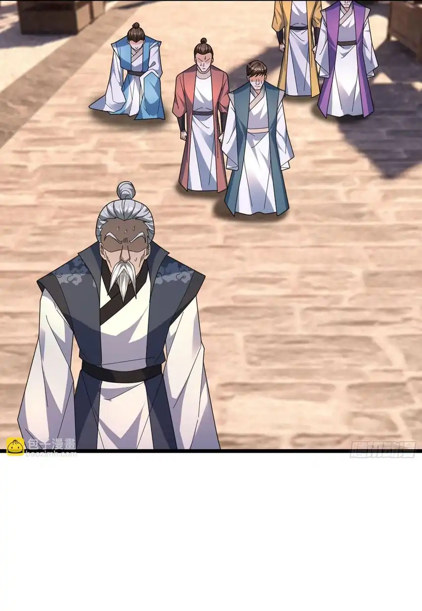 The Immortal as a Slave, the God as a Servant, the Emperor’s Watchdog Chapter 62 - halaman 60