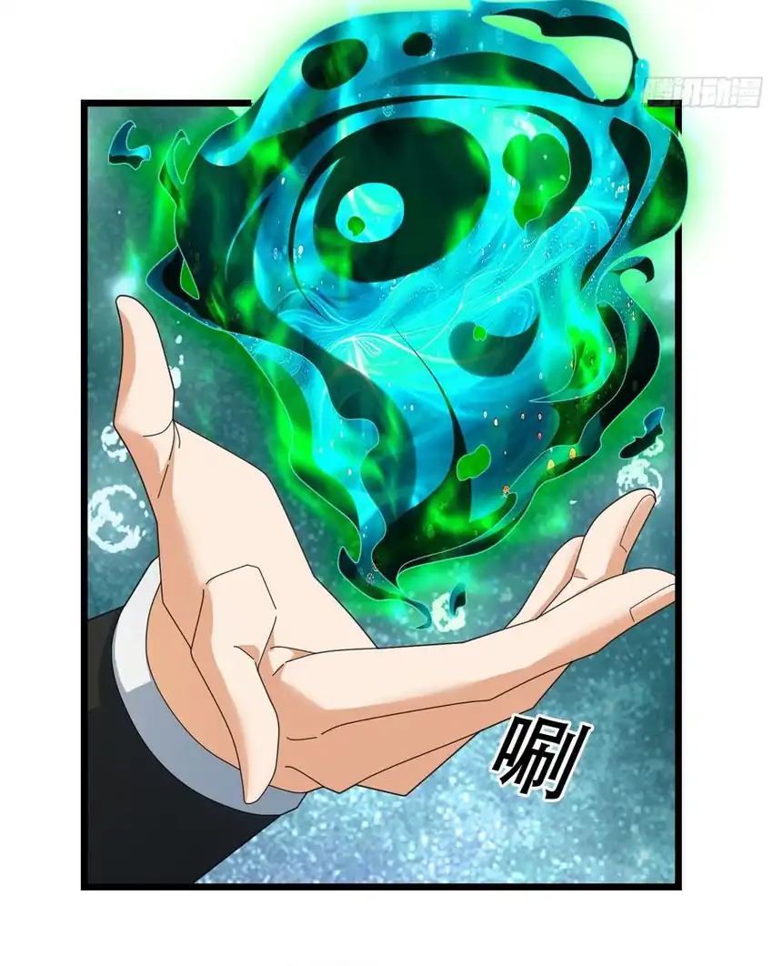 The Immortal as a Slave, the God as a Servant, the Emperor’s Watchdog Chapter 63 - halaman 17