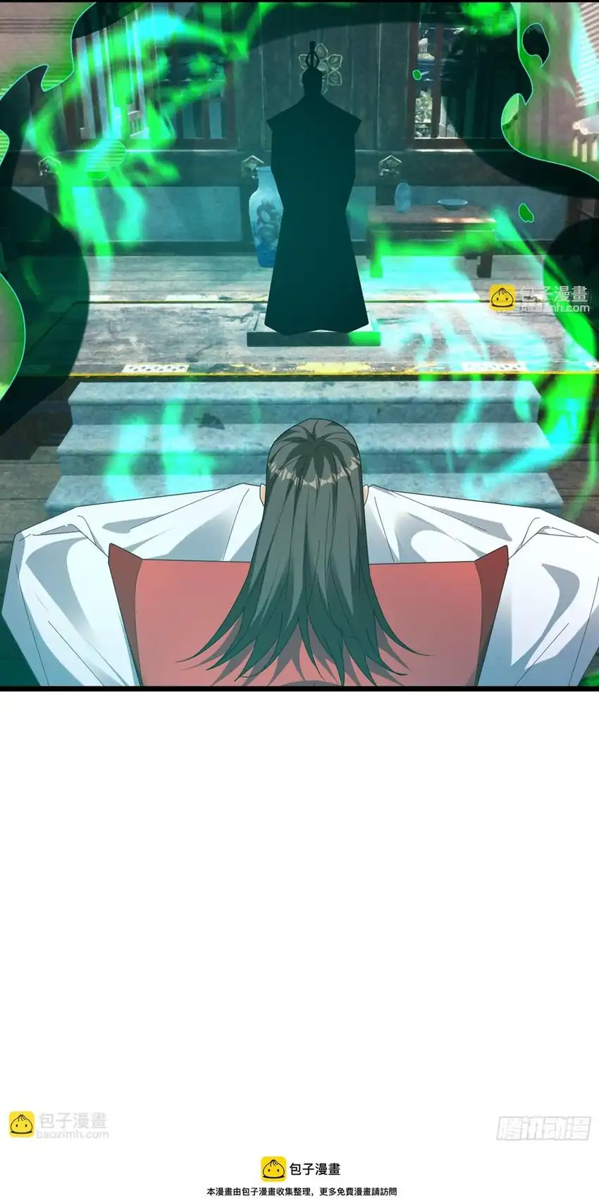 The Immortal as a Slave, the God as a Servant, the Emperor’s Watchdog Chapter 63 - halaman 20