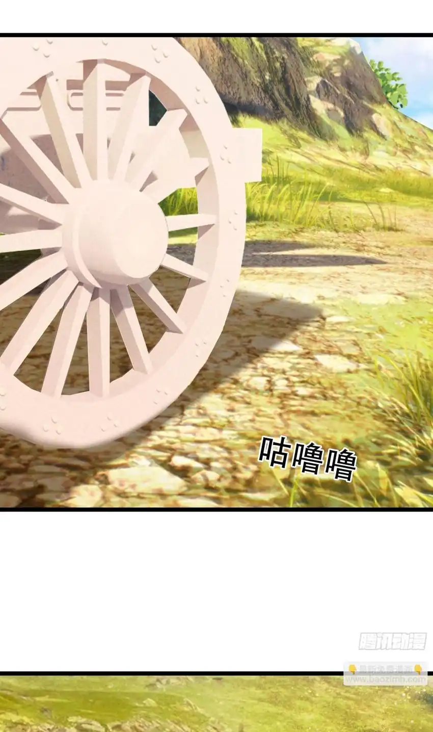 The Immortal as a Slave, the God as a Servant, the Emperor’s Watchdog Chapter 63 - halaman 26