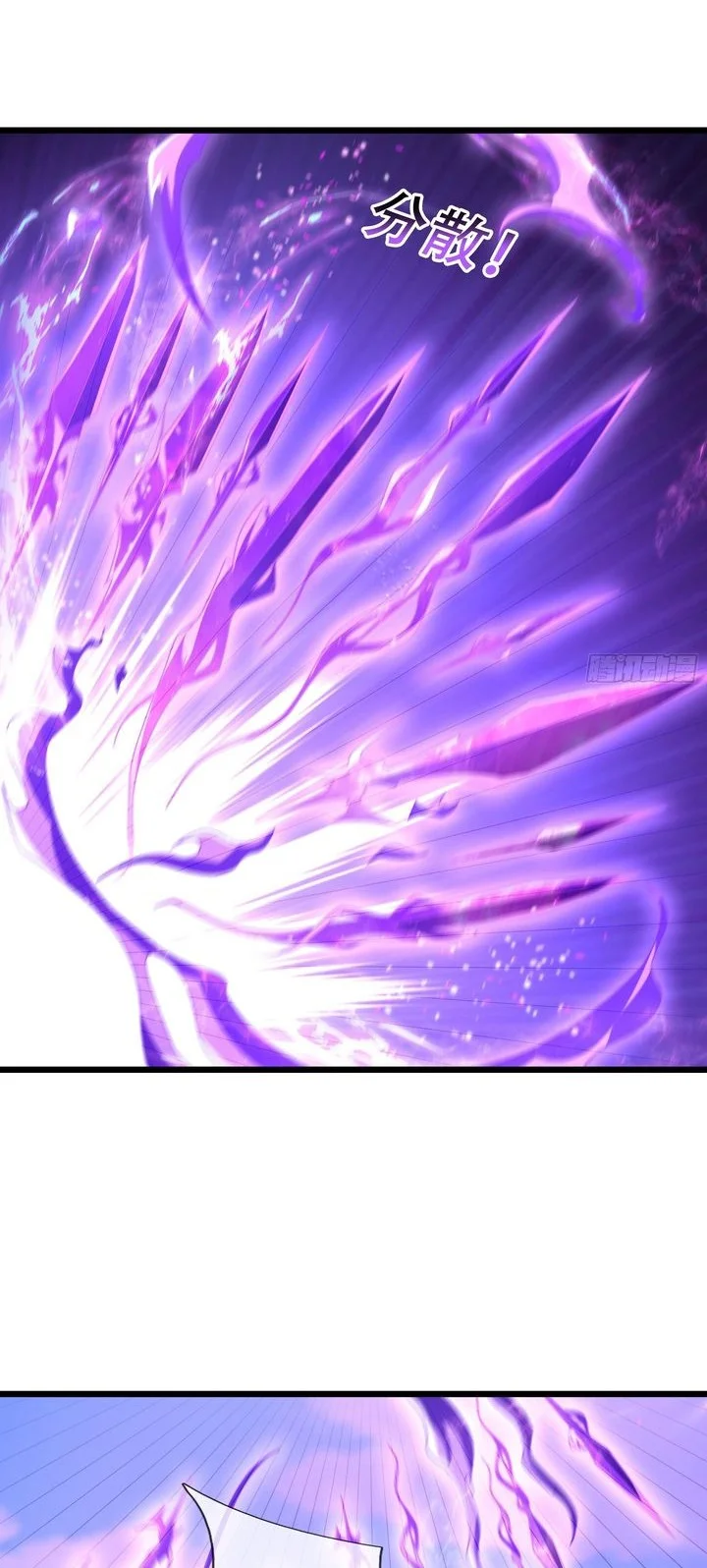 The Immortal as a Slave, the God as a Servant, the Emperor’s Watchdog Chapter 67 - halaman 2