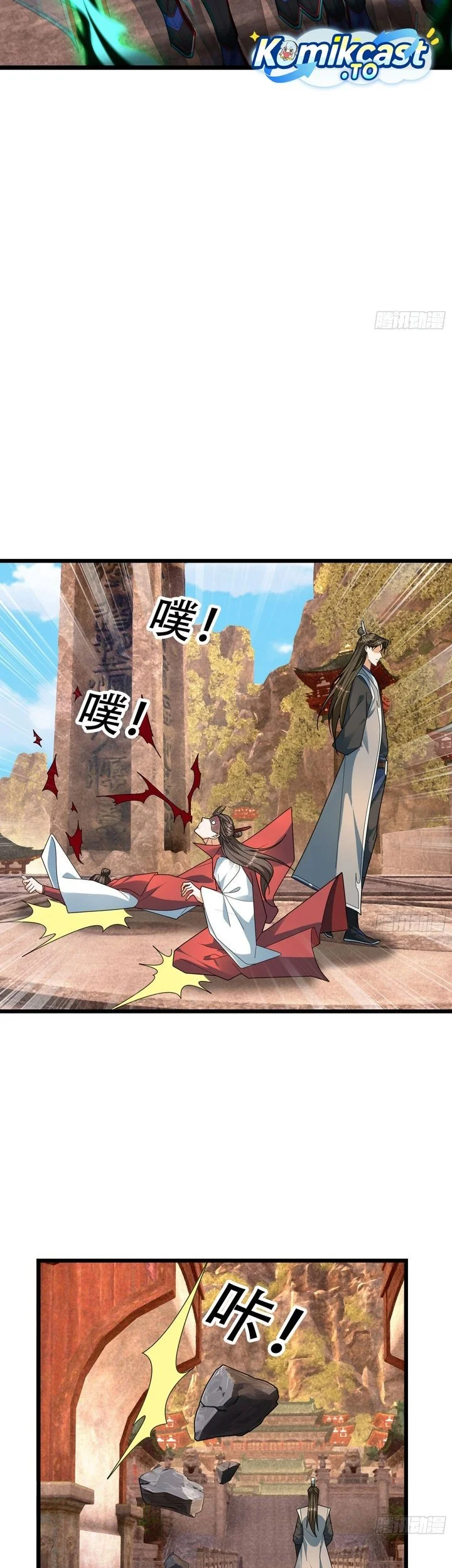 The Immortal as a Slave, the God as a Servant, the Emperor’s Watchdog Chapter 67 - halaman 27