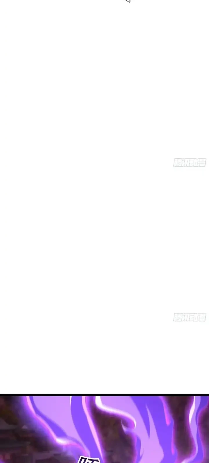 The Immortal as a Slave, the God as a Servant, the Emperor’s Watchdog Chapter 69 - halaman 20