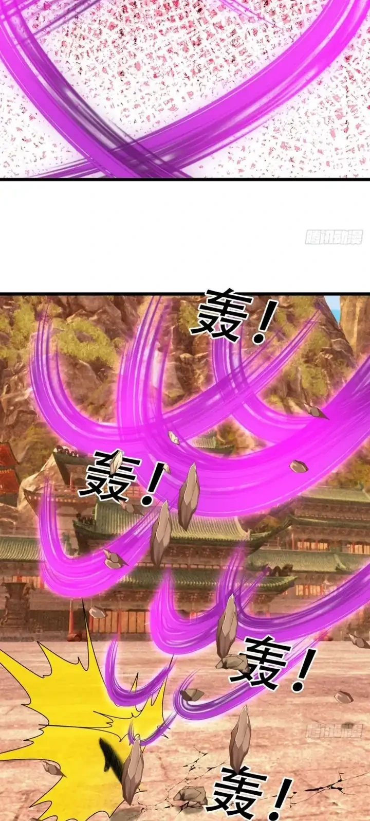 The Immortal as a Slave, the God as a Servant, the Emperor’s Watchdog Chapter 70 - halaman 2