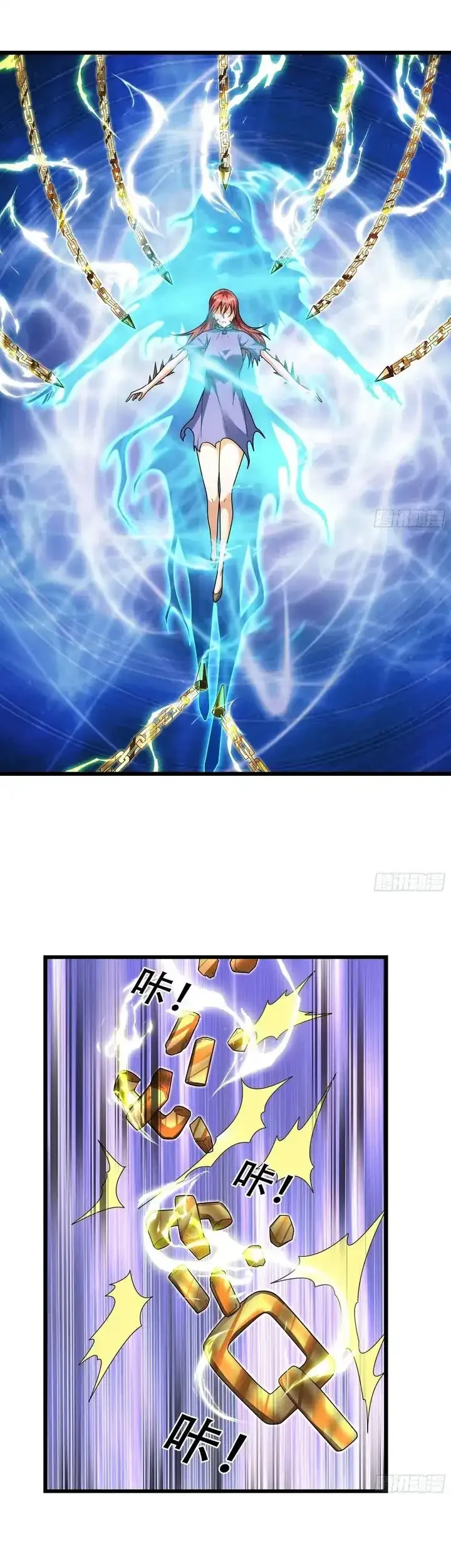 The Immortal as a Slave, the God as a Servant, the Emperor’s Watchdog Chapter 71 - halaman 20