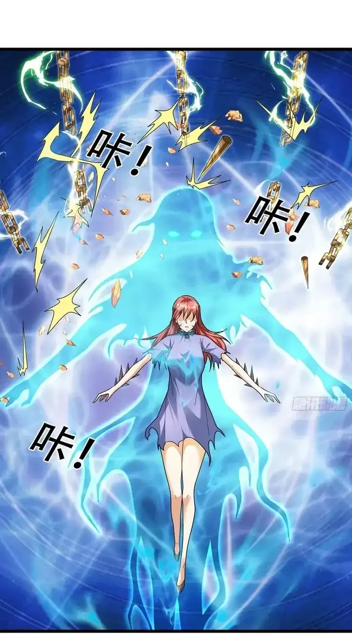 The Immortal as a Slave, the God as a Servant, the Emperor’s Watchdog Chapter 71 - halaman 21