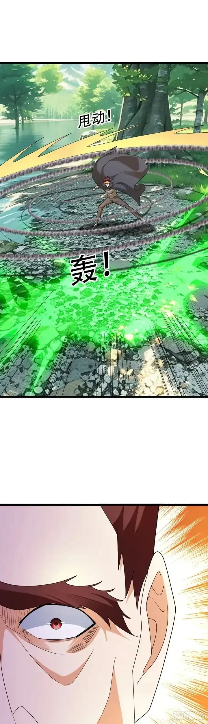 The Immortal as a Slave, the God as a Servant, the Emperor’s Watchdog Chapter 73 - halaman 10