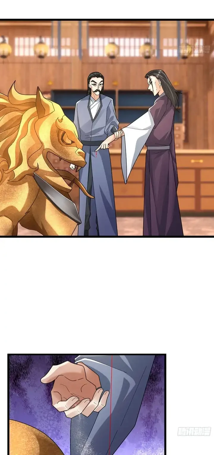 The Immortal as a Slave, the God as a Servant, the Emperor’s Watchdog Chapter 78 - halaman 3
