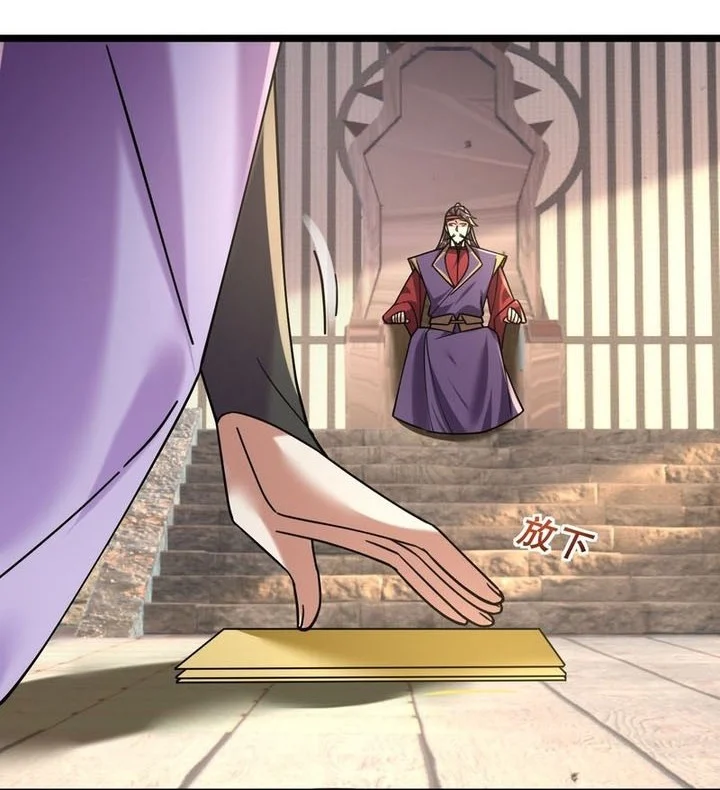 The Immortal as a Slave, the God as a Servant, the Emperor’s Watchdog Chapter 8 - halaman 9