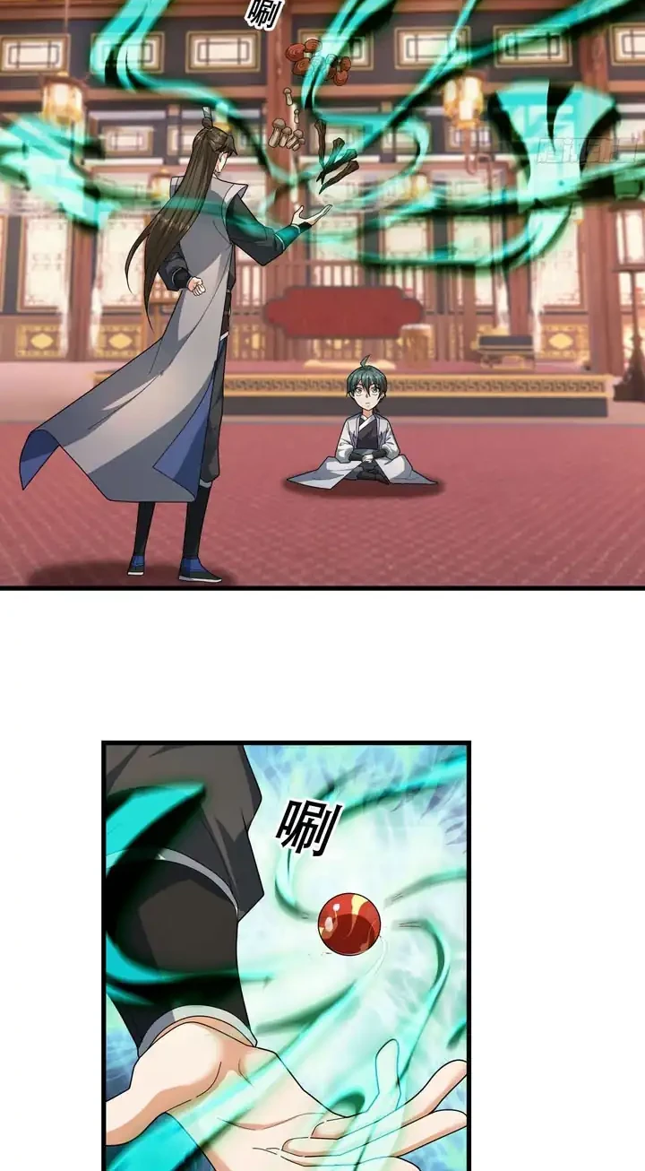 The Immortal as a Slave, the God as a Servant, the Emperor’s Watchdog Chapter 81 - halaman 3