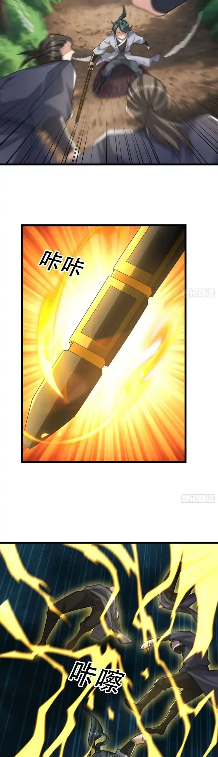 The Immortal as a Slave, the God as a Servant, the Emperor’s Watchdog Chapter 83 - halaman 30