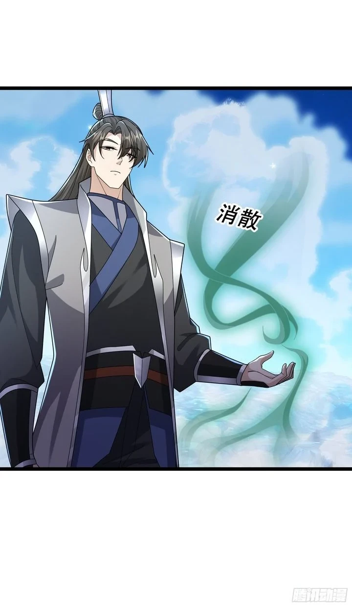 The Immortal as a Slave, the God as a Servant, the Emperor’s Watchdog Chapter 88 - halaman 25