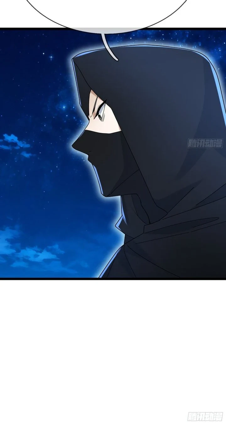 The Immortal as a Slave, the God as a Servant, the Emperor’s Watchdog Chapter 88 - halaman 5