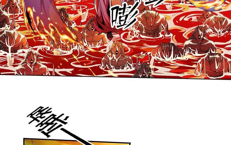 The Immortal Devil Emperor Chapter 1 - halaman 12