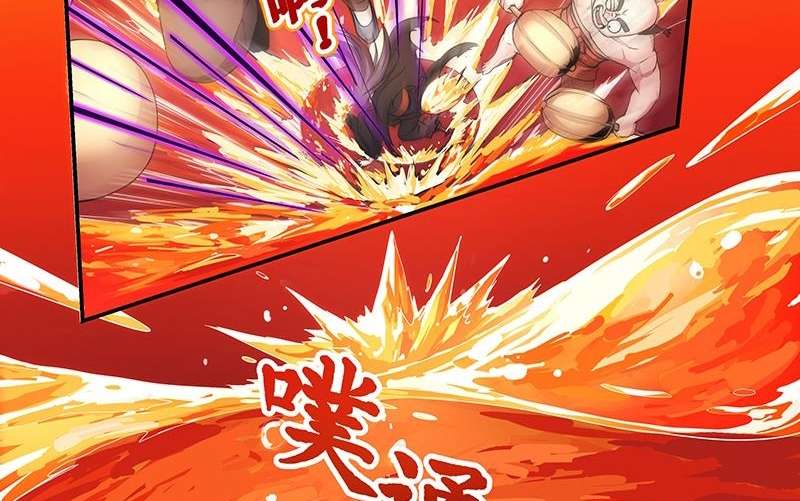 The Immortal Devil Emperor Chapter 1 - halaman 30