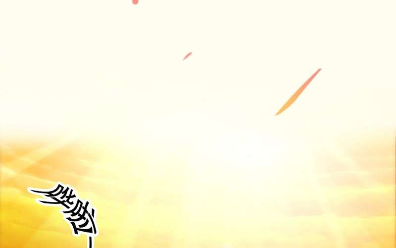 The Immortal Devil Emperor Chapter 1 - halaman 5
