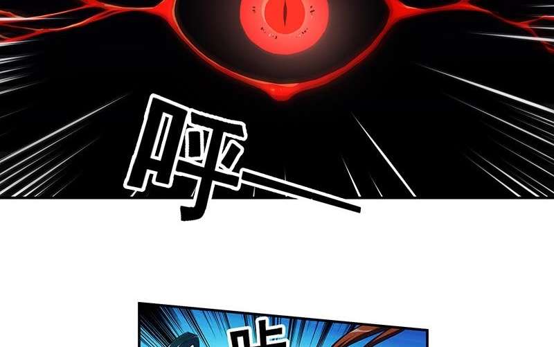 The Immortal Devil Emperor Chapter 1 - halaman 54