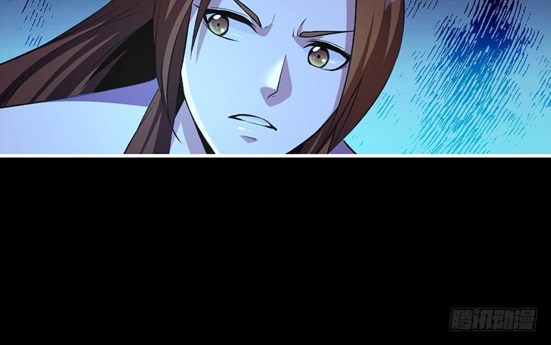 The Immortal Devil Emperor Chapter 10 - halaman 28
