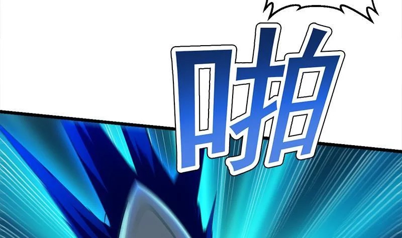 The Immortal Devil Emperor Chapter 101 - halaman 30