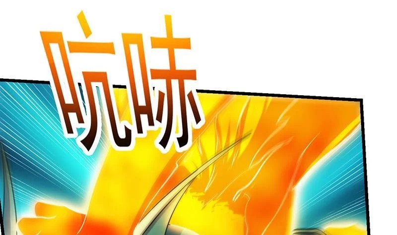 The Immortal Devil Emperor Chapter 101 - halaman 44