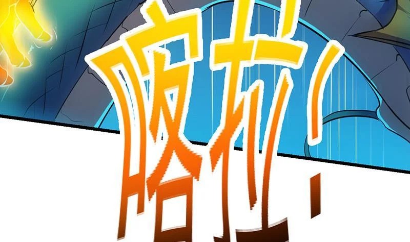 The Immortal Devil Emperor Chapter 101 - halaman 48