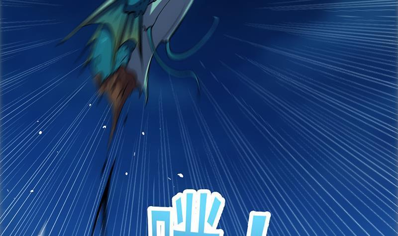 The Immortal Devil Emperor Chapter 102 - halaman 10