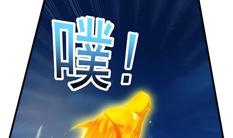 The Immortal Devil Emperor Chapter 102 - halaman 18