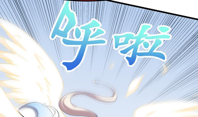 The Immortal Devil Emperor Chapter 104 - halaman 58