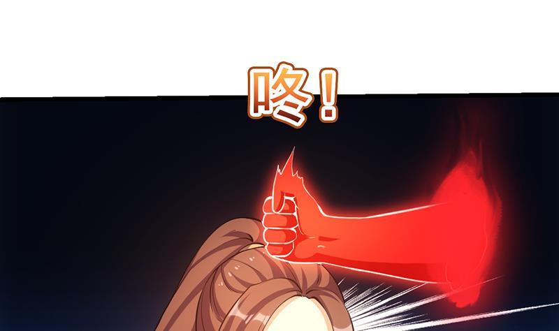 The Immortal Devil Emperor Chapter 106 - halaman 33