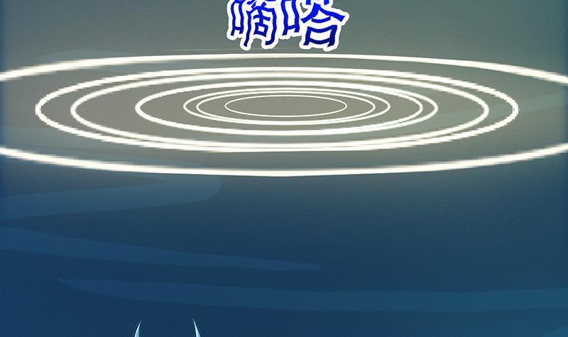 The Immortal Devil Emperor Chapter 106 - halaman 40