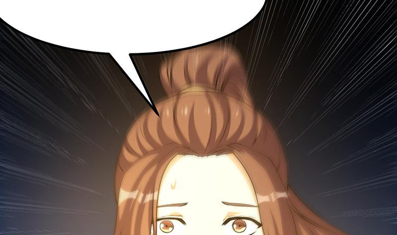 The Immortal Devil Emperor Chapter 106 - halaman 46