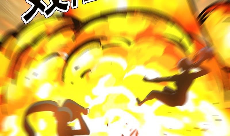 The Immortal Devil Emperor Chapter 106 - halaman 49