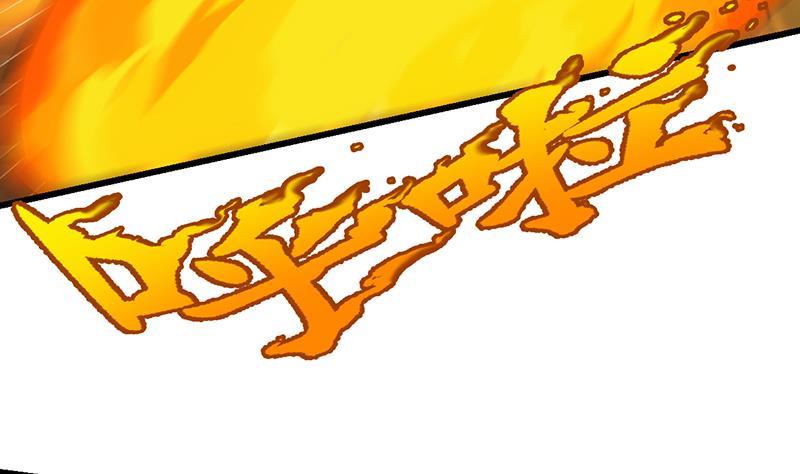 The Immortal Devil Emperor Chapter 107 - halaman 8