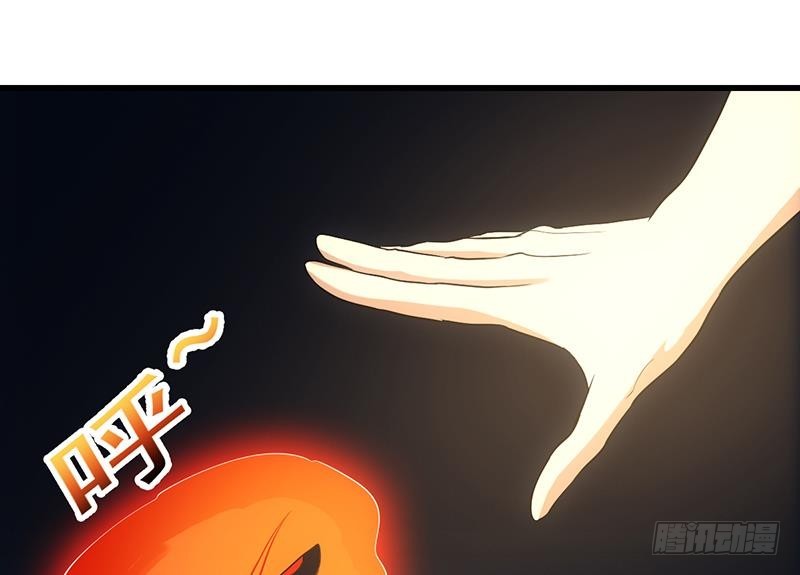 The Immortal Devil Emperor Chapter 109 - halaman 44