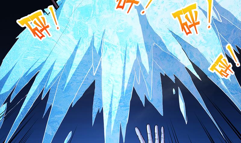 The Immortal Devil Emperor Chapter 11 - halaman 28
