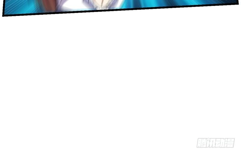 The Immortal Devil Emperor Chapter 110 - halaman 40