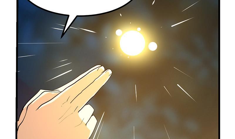 The Immortal Devil Emperor Chapter 110 - halaman 42